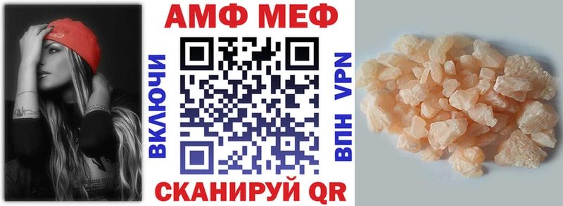 блэк спрут Белинский Амфетамин 98%