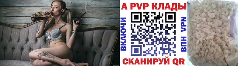 где продают наркотики  Белинский  А ПВП кристаллы 