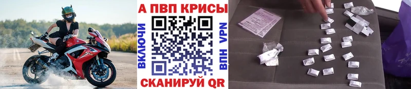 A PVP VHQ Белинский