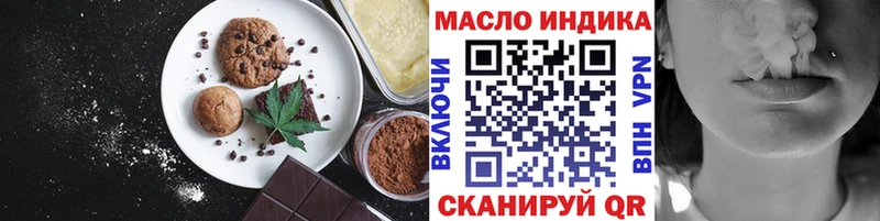 ОМГ ОМГ ссылки  Белинский  Cannafood марихуана 