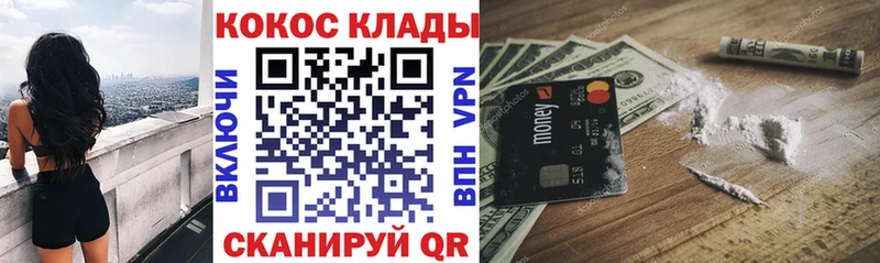 Cocaine 99%  Белинский 