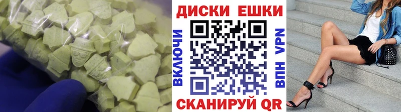 Экстази XTC  Белинский 