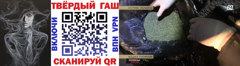 ГАШИШ hashish  продажа наркотиков  Белинский 