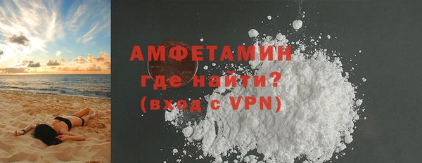 кокаин VHQ Богородск