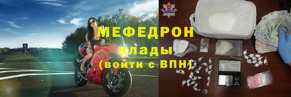 кокаин VHQ Богородск