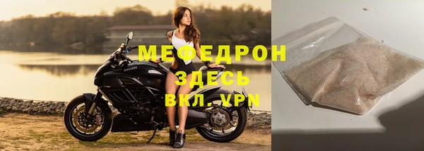 прущие грибы Богородицк