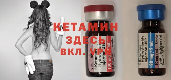 кокаин VHQ Богородск