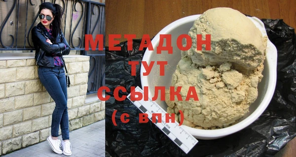 трава Богданович