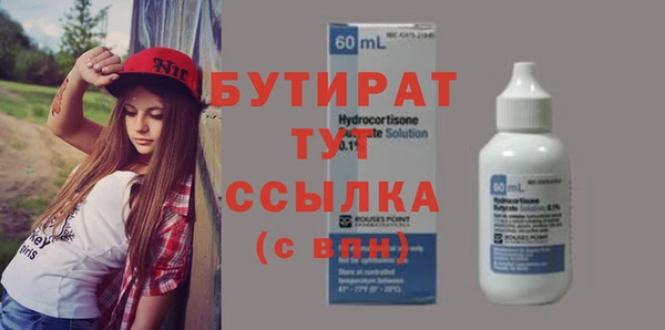 трава Богданович