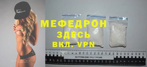 mix Балабаново