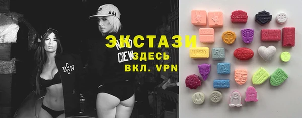 кокаин VHQ Богородск