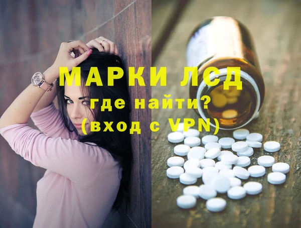 трава Богданович