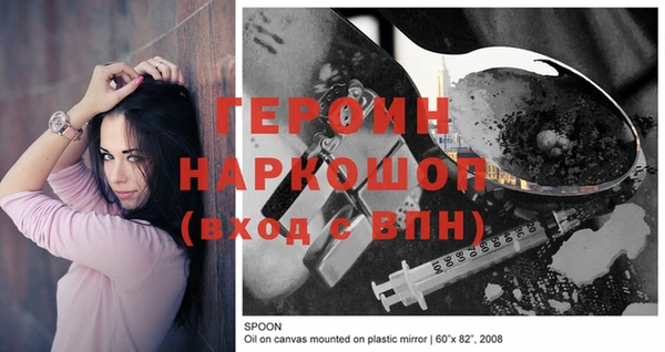 трава Богданович