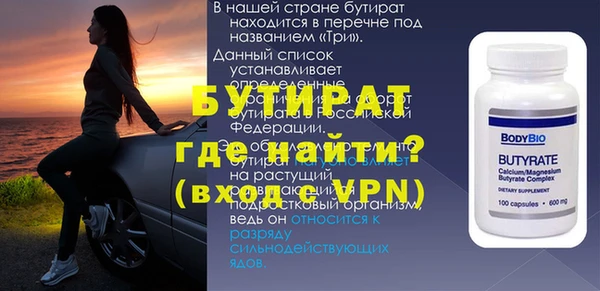 кокаин VHQ Богородск