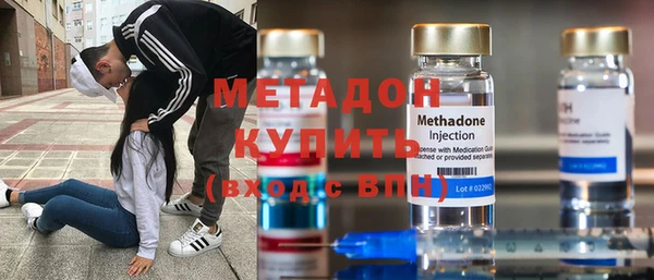 кокаин VHQ Богородск