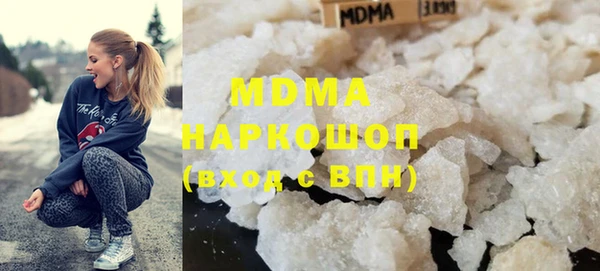 бутират Пролетарск