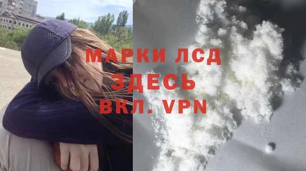 ALPHA-PVP Беломорск