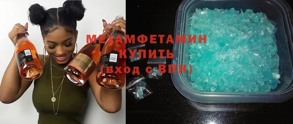 трава Богданович