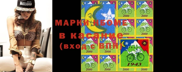 кокаин VHQ Богородск