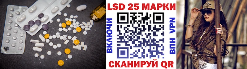 blacksprut ССЫЛКА Белинский LSD-25 экстази кислота