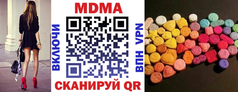 MDMA VHQ Белинский