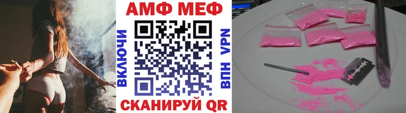 МЕТАМФЕТАМИН мет  купить   Белинский 