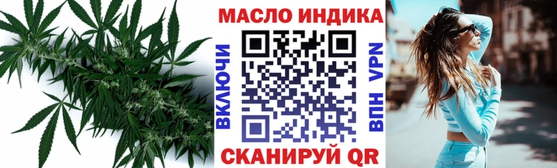 закладки  Белинский  ТГК вейп 